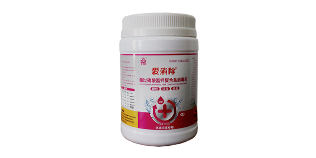 蓄禽養(yǎng)殖消毒55%單過硫酸氨鉀復(fù)合鹽消毒粉