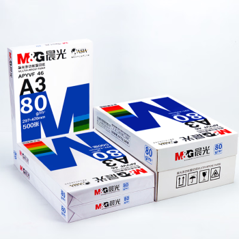 晨光/M&G A3 復(fù)印紙 a3打印紙白紙草稿紙雙面復(fù)寫(xiě)紙 4包/箱 500張/包